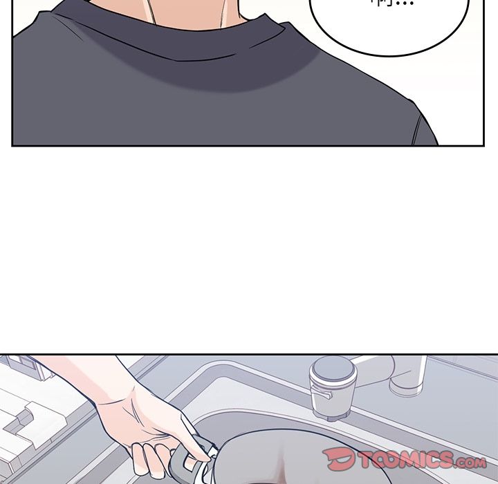 男孩子 第 36 章 第58页