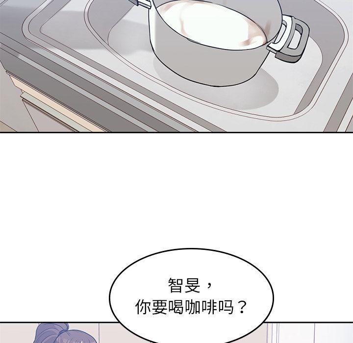 男孩子 第 36 章 第59页