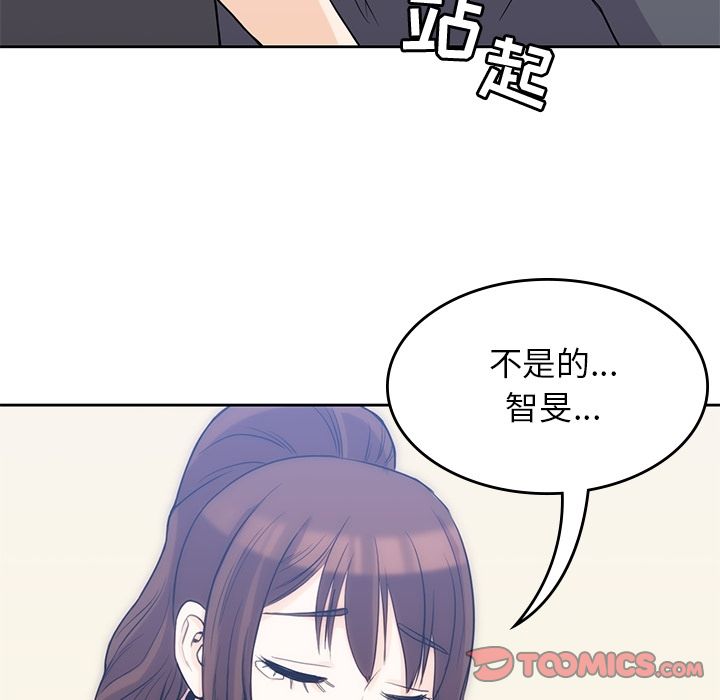 男孩子 第 36 章 第110页