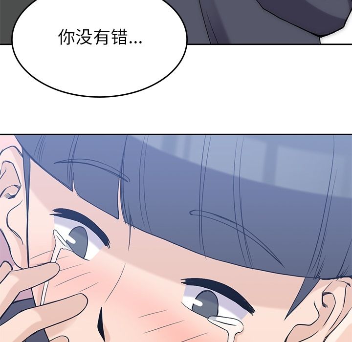 男孩子 第 36 章 第112页