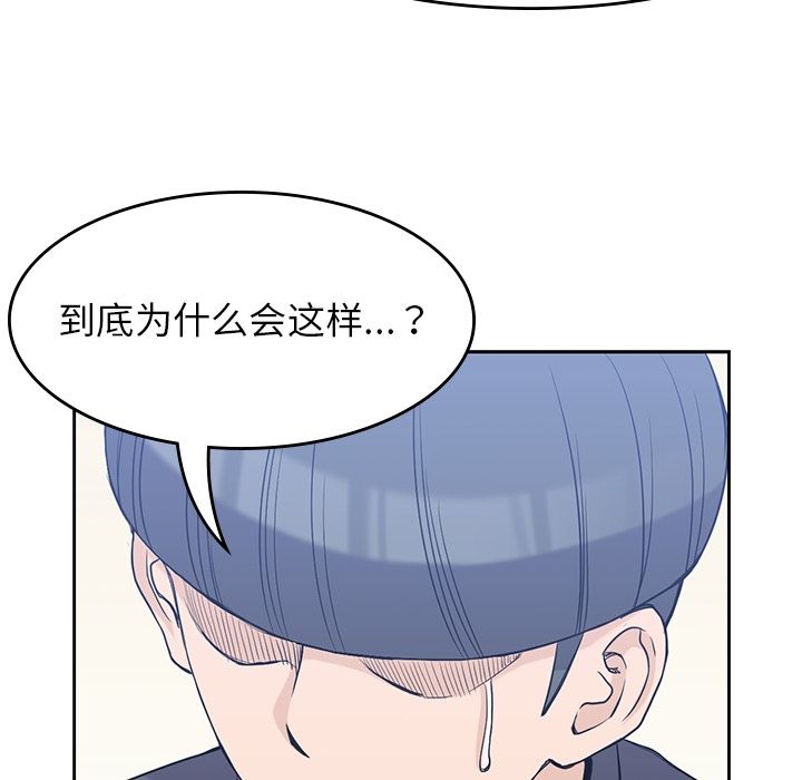 男孩子 第 36 章 第100页