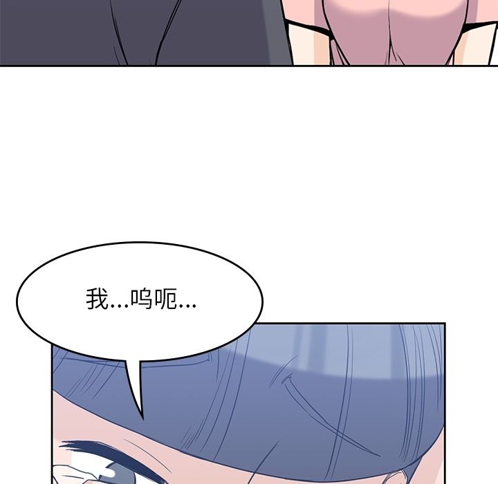 男孩子 第 36 章 第107页