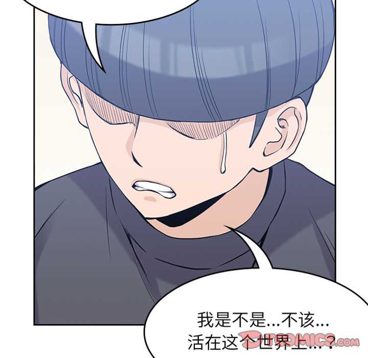 男孩子 第 37 章 第6页