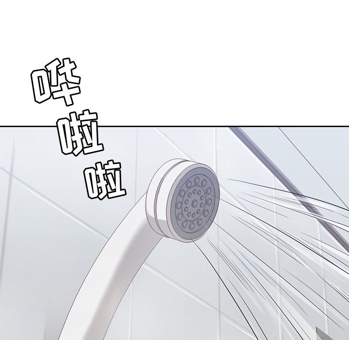 男孩子 第 37 章 第28页