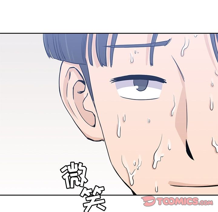 男孩子 第 37 章 第33页