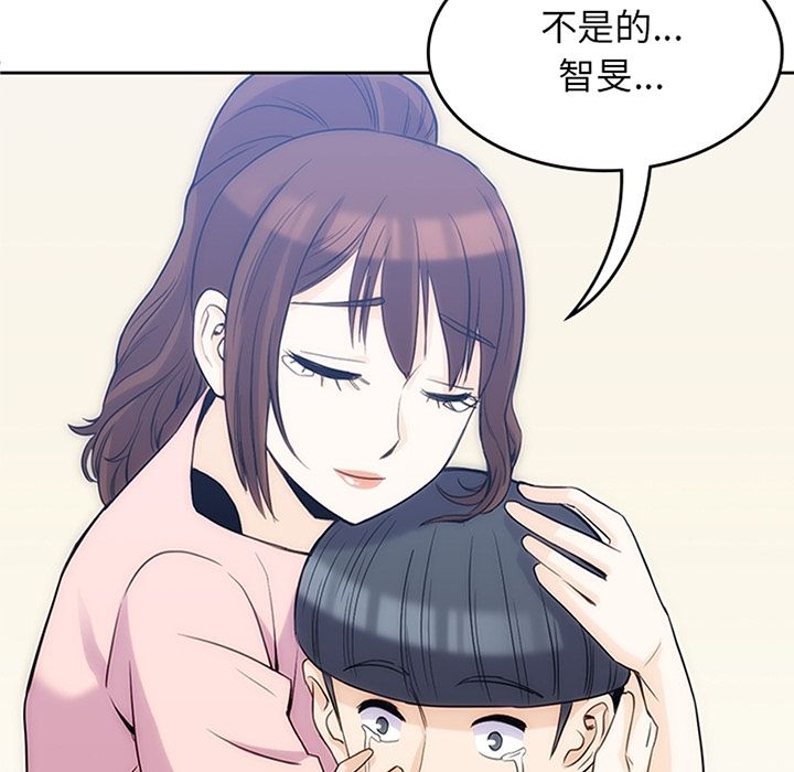 男孩子 第 37 章 第16页