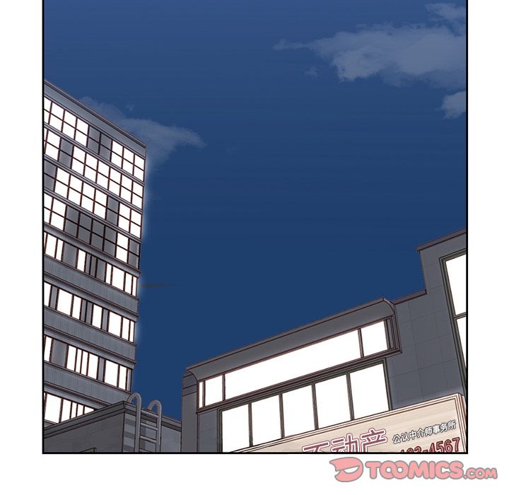 男孩子 第 37 章 第54页