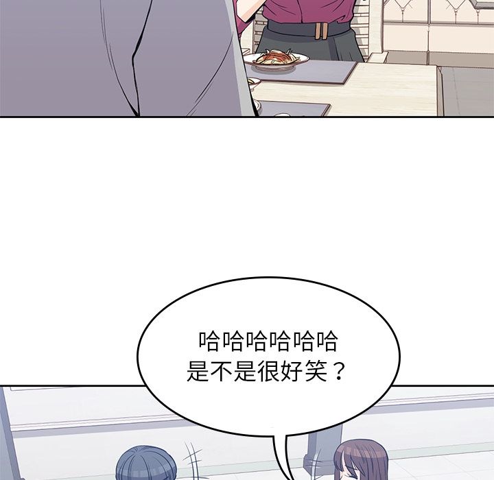 男孩子 第 37 章 第58页