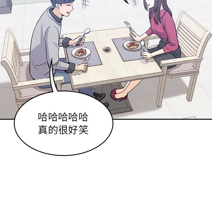 男孩子 第 37 章 第59页