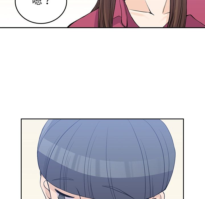 男孩子 第 37 章 第64页