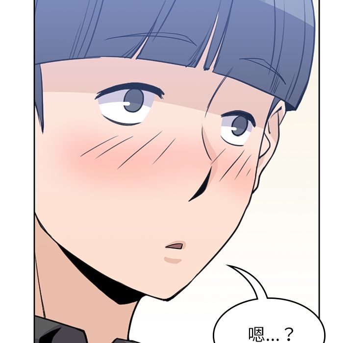男孩子 第 37 章 第85页