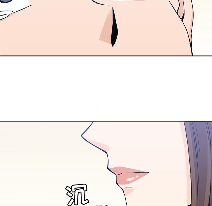 男孩子 第 37 章 第100页