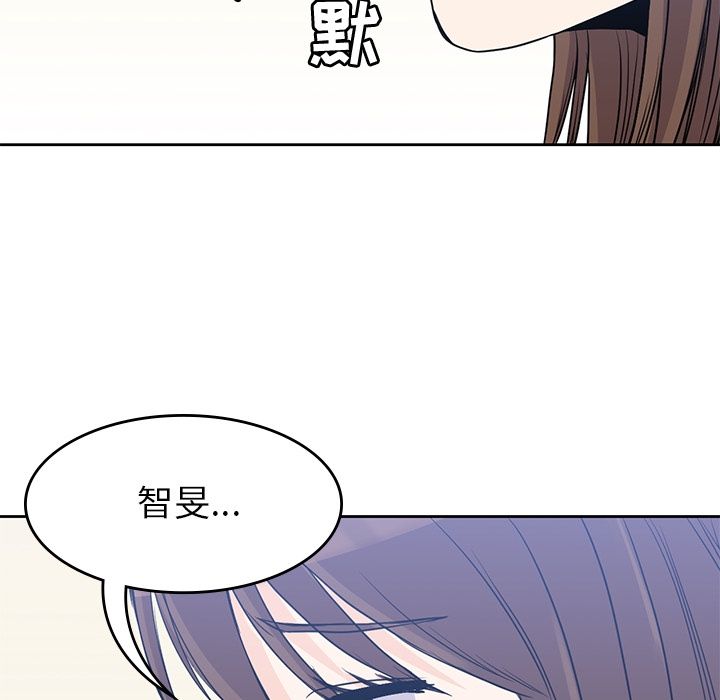 男孩子 第 37 章 第101页