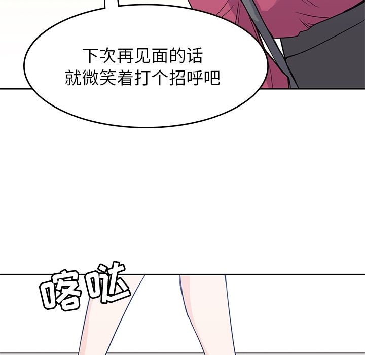 男孩子 第 37 章 第121页