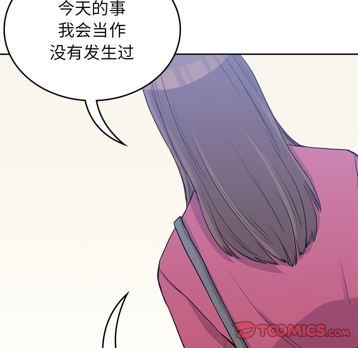 男孩子 第 37 章 第120页