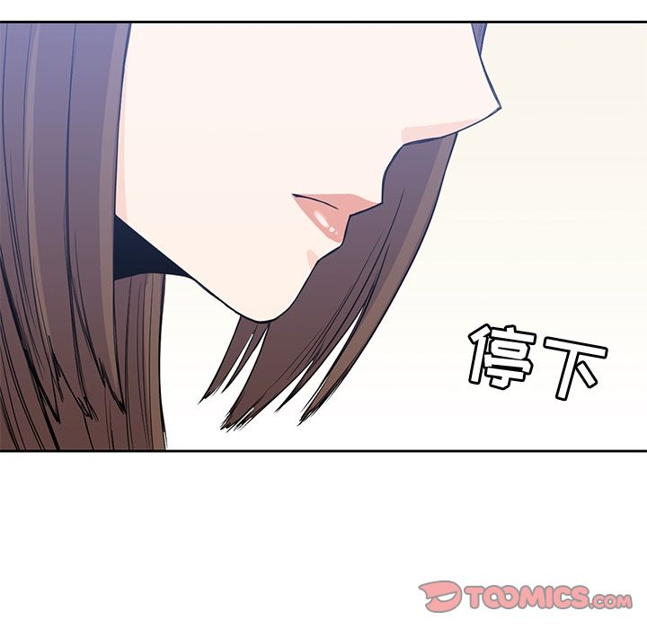 男孩子 第 37 章 第123页