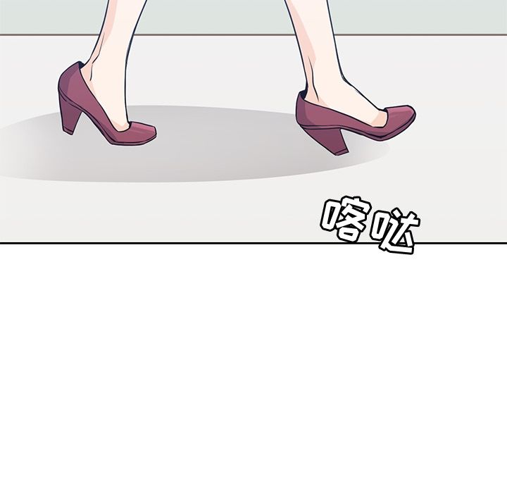 男孩子 第 37 章 第122页