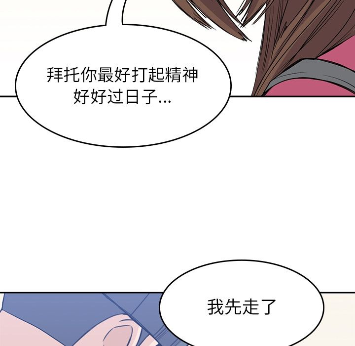 男孩子 第 37 章 第125页