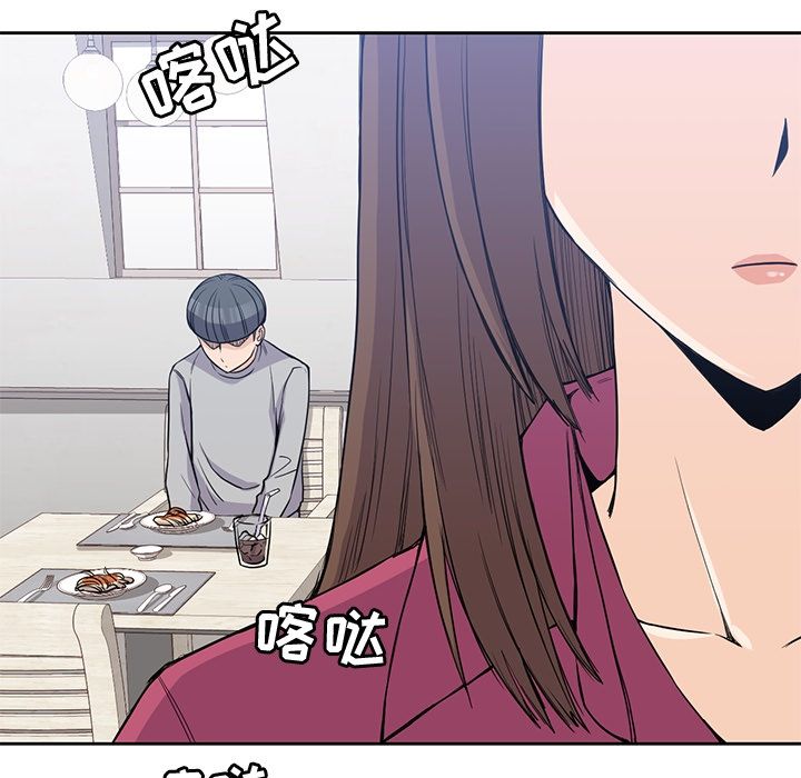 男孩子 第 37 章 第127页