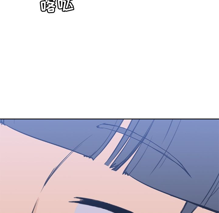 男孩子 第 37 章 第128页