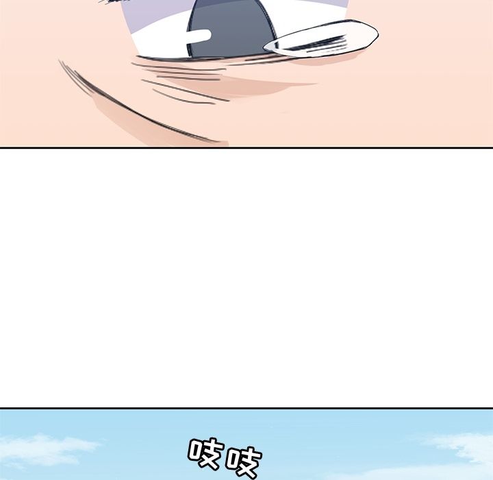男孩子 第 38 章 第15页