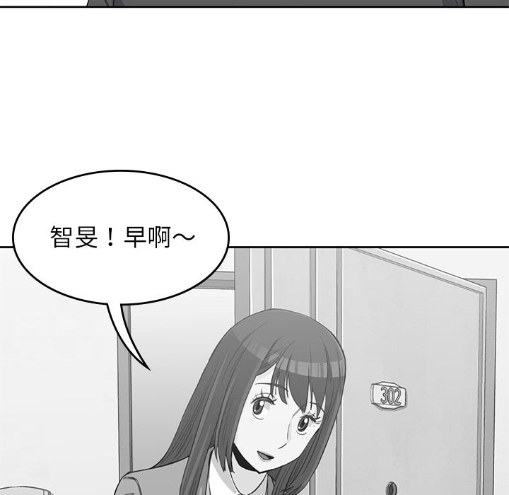 男孩子 第 38 章 第20页