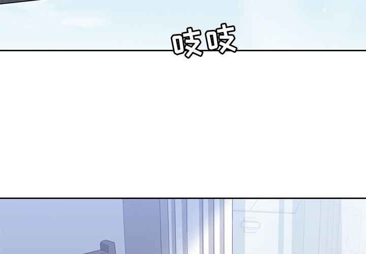 男孩子 第 38 章 第4页