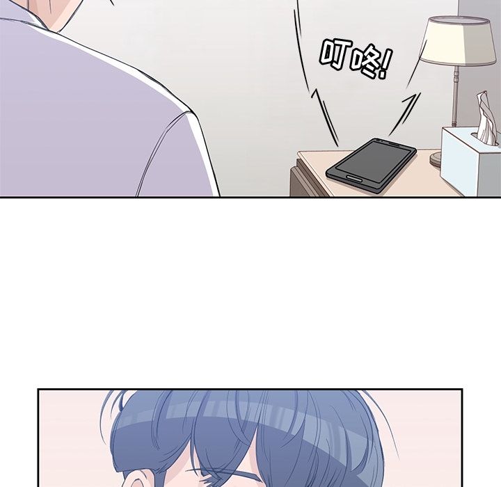 男孩子 第 38 章 第8页