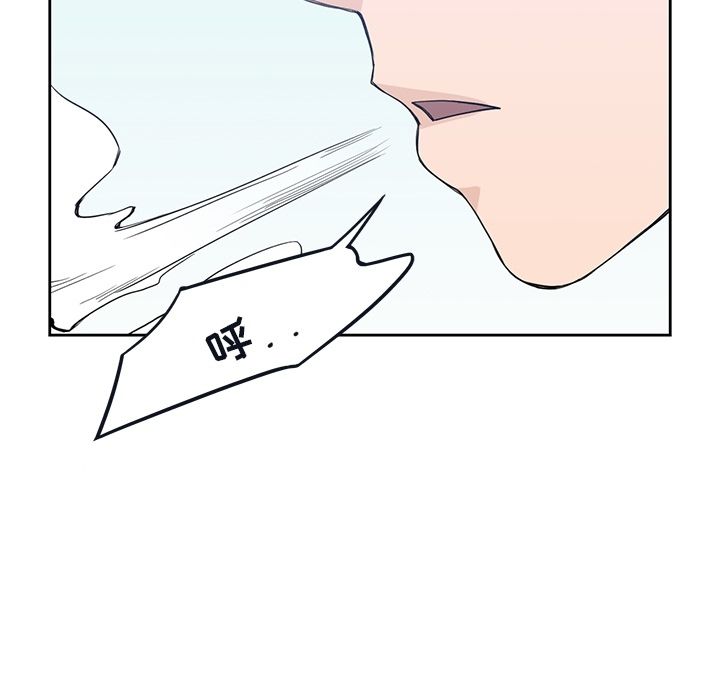 男孩子 第 38 章 第56页