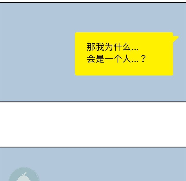 男孩子 第 38 章 第57页