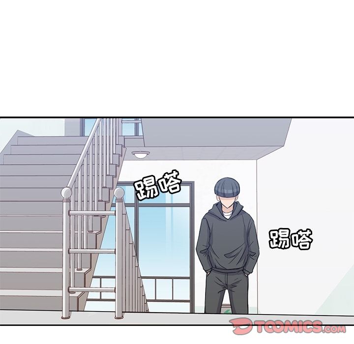 男孩子 第 38 章 第34页