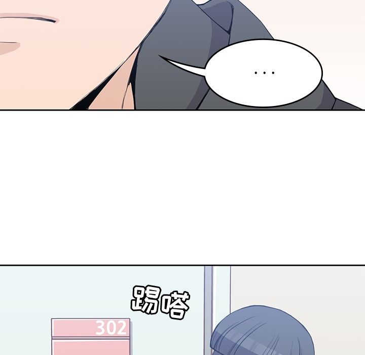 男孩子 第 38 章 第37页