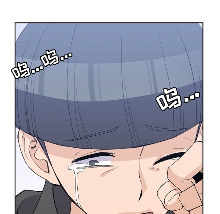 男孩子 第 38 章 第81页