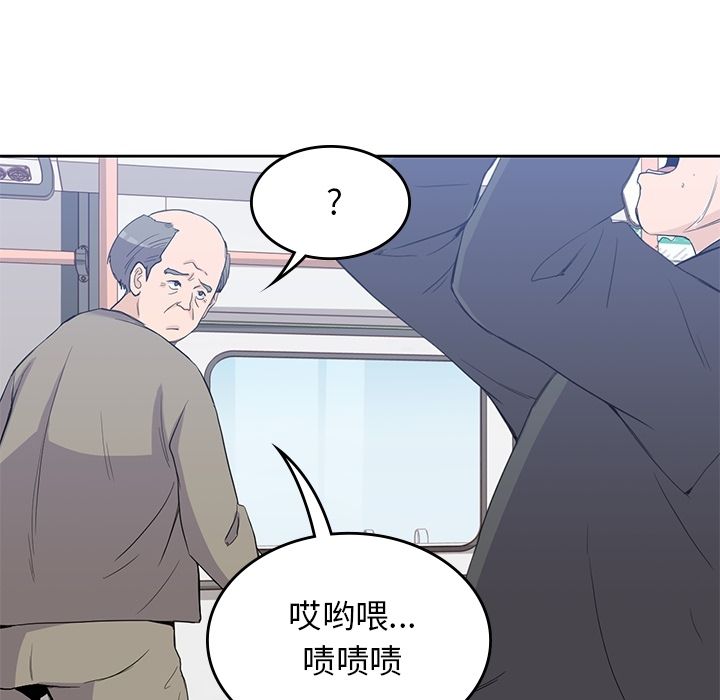 男孩子 第 38 章 第84页