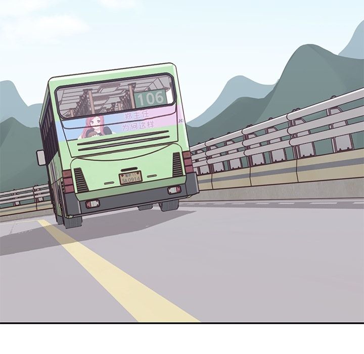 男孩子 第 38 章 第95页