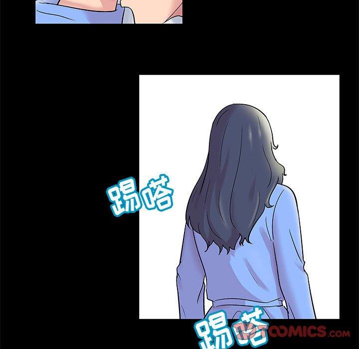 走不出的房间 第 16 话 第23页