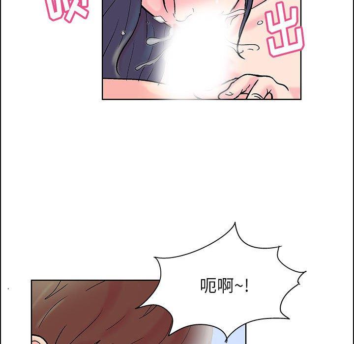 走不出的房间 第 17 话 第35页