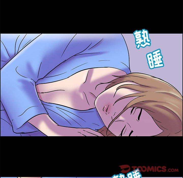 走不出的房间 第 17 话 第54页