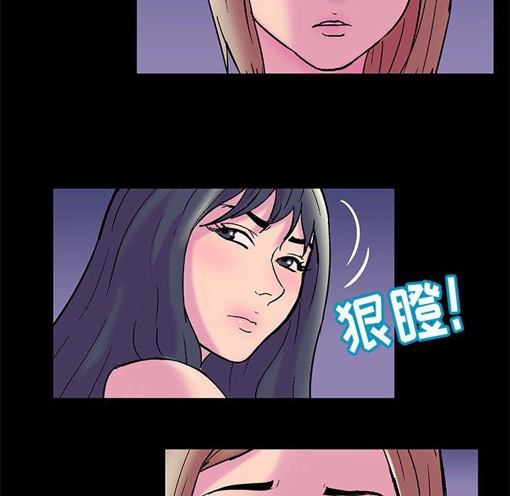 走不出的房间 第 19 话 第29页