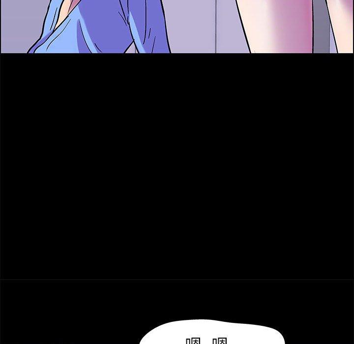 走不出的房间 第 19 话 第53页