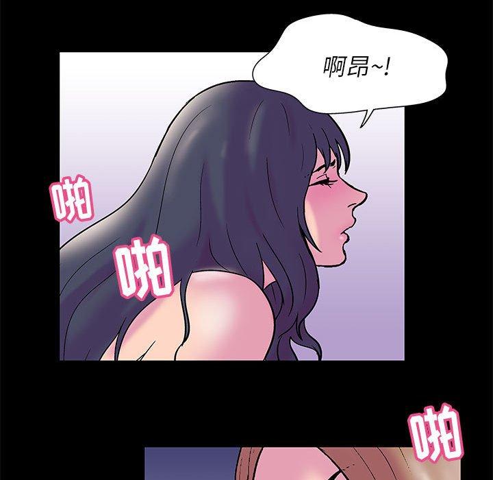 走不出的房间 第 19 话 第32页