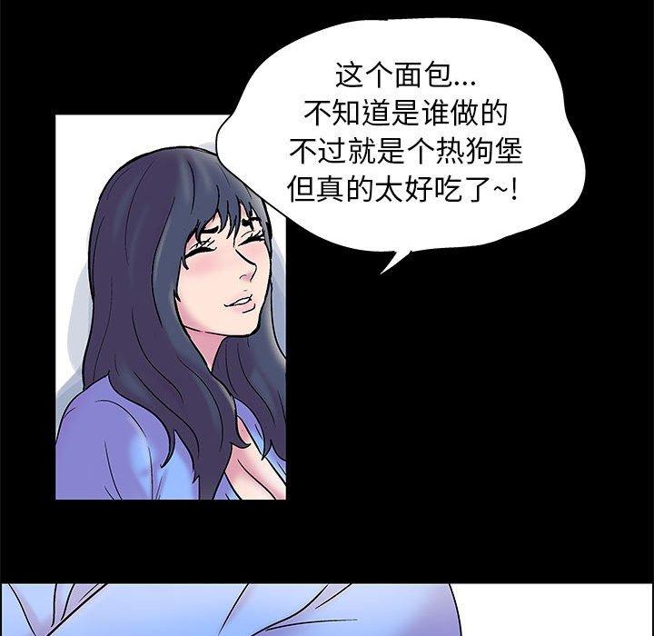 走不出的房间 第 19 话 第64页
