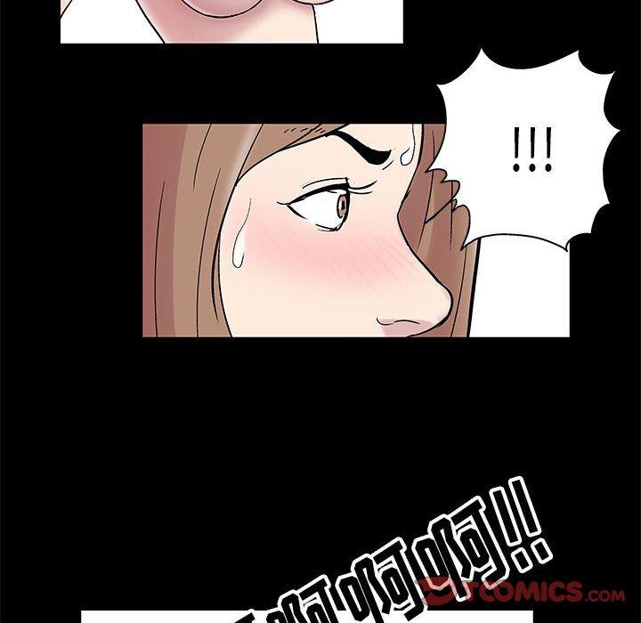 走不出的房间 第 10 话 第16页