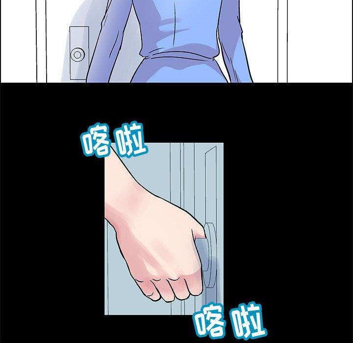 走不出的房间 第 10 话 第30页