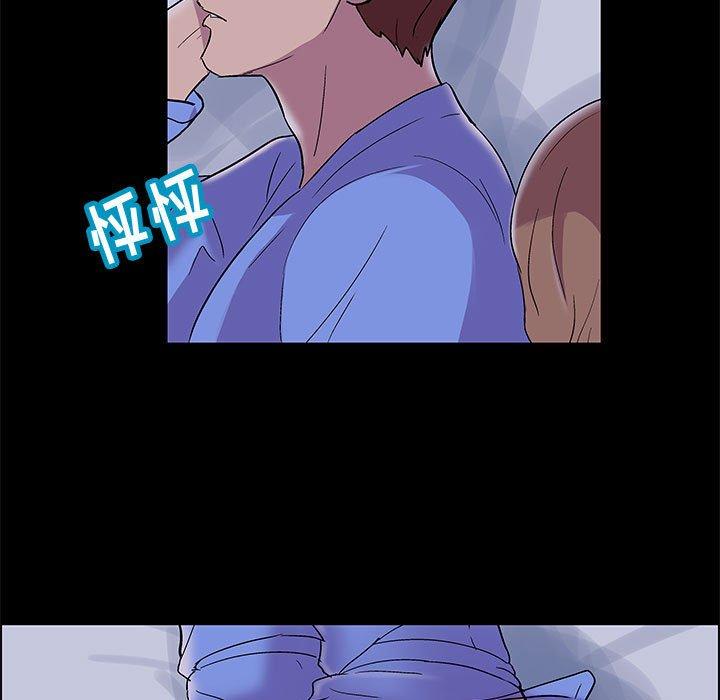 走不出的房间 第 13 话 第5页