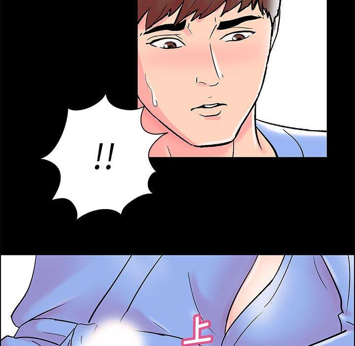 走不出的房间 第 15 话 第65页
