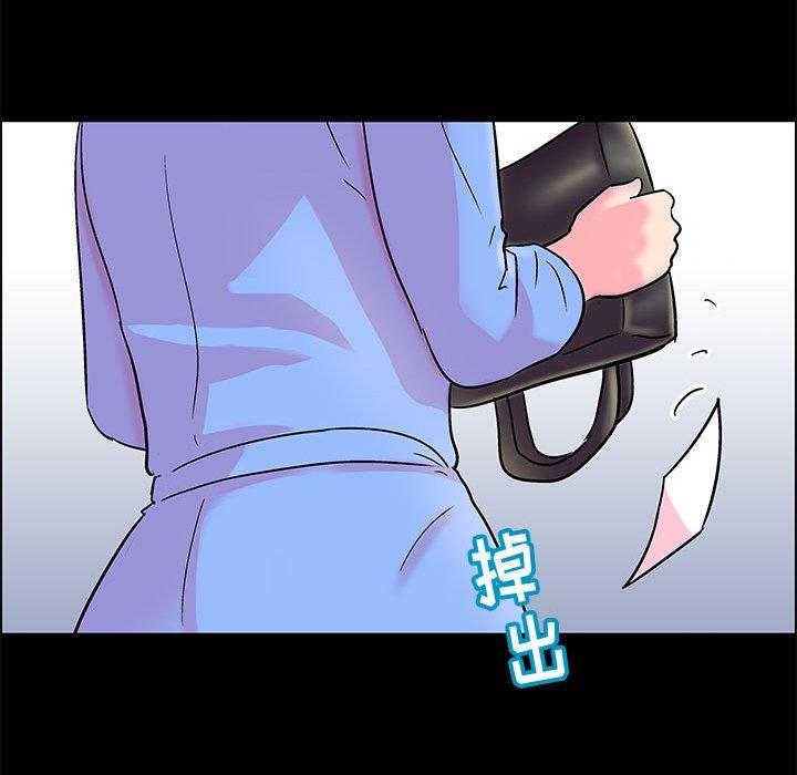 走不出的房间 第 20 话 第47页