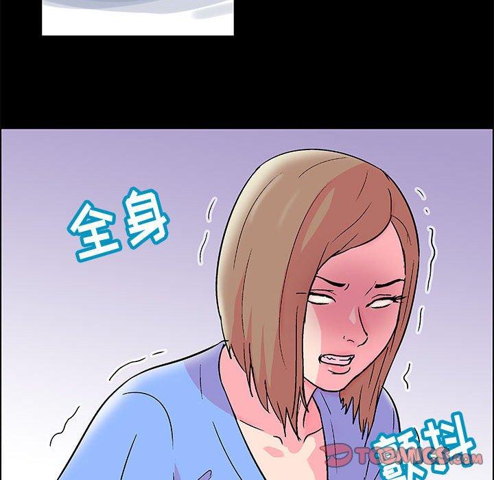 走不出的房间 第 21 话 第32页