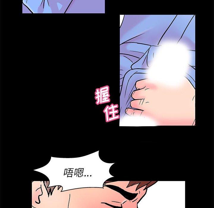 走不出的房间 第 22 话 第27页