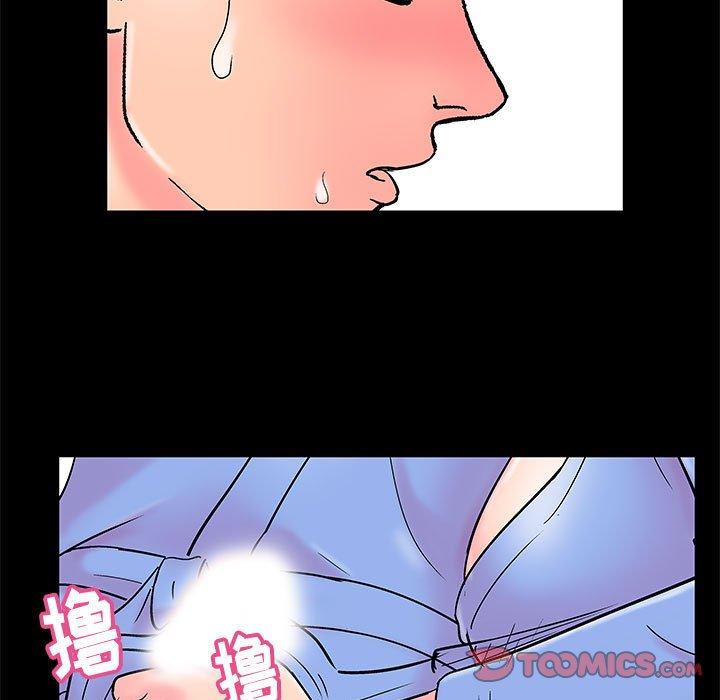走不出的房间 第 22 话 第28页